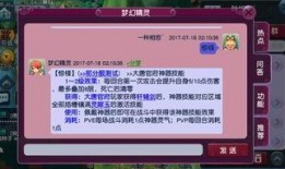 坑神爆料视频多少钱,揭秘价格背后的秘密