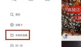 美团骑士爆料怎么做视频,视频内容深度解析