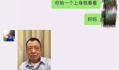 信阳建材港爆料事件视频,揭露背后惊人真相