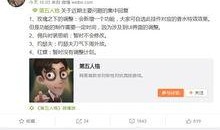 第五人格最新官博爆料,官方爆料带来全新游戏体验