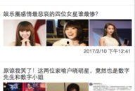 小程序八卦娱乐爆料,揭秘明星幕后故事