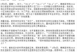 江西最新爆料事件新闻报道,惊天事件引发社会关注