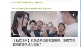天后酷厨圈内爆料,揭秘天后私房菜背后的故事