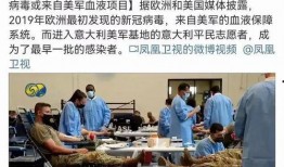 爆料台湾新冠病毒视频,疫情真相与防控挑战