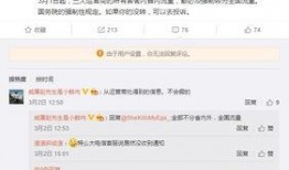 流量最新爆料是真的吗,真相揭秘，是真是假？