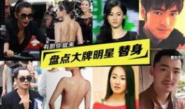 大牌明星爆料事件视频播放,大牌明星爆料事件视频引发热议