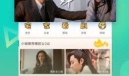 网红爆料互撕视频大全下载