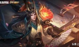 王者荣耀皮肤周瑜最新爆料,烽火戏诸侯，燃情再现！