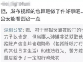 大叔黄琴最新爆料视频,大叔黄琴最新爆料视频深度解析