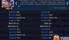 破面削弱爆料怎么做视频,打造引人入胜的解说内容
