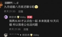 马泽鑫最近爆料视频播放,揭秘背后惊人真相