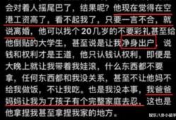 谁爆料家暴视频大全最新,最新爆料视频大盘点