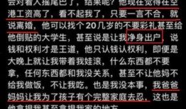 谁爆料家暴视频大全最新,最新爆料视频大盘点