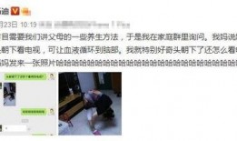 杨妈被爆料视频在线观看,揭秘事件背后惊人真相