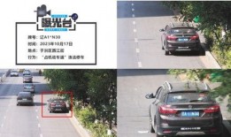 沈阳小区停车爆料视频大全,视频揭露停车难题与矛盾冲突