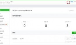怎么爆料自己的视频号,轻松打造爆款内容