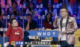 娱乐综艺圈爆料,明星幕后故事大揭秘