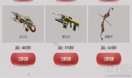 逆战最新活动爆料换购在哪,换购福利攻略，解锁神秘奖励！