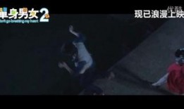 在线男女视频观看,男女视频观看现象解析