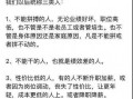 爆料真实打工生活视频,视频记录的日常挑战与感悟