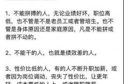 爆料真实打工生活视频,视频记录的日常挑战与感悟