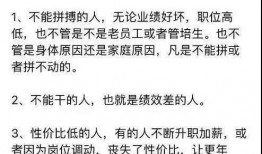 爆料真实打工生活视频,视频记录的日常挑战与感悟