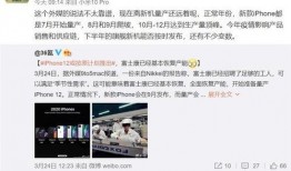 徐州富士康爆料事件视频,揭露工厂内部惊人真相