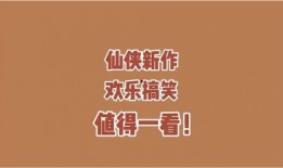 吃瓜旁白小说免费阅读,免费阅读吃瓜小说背后的故事