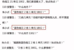 四会最近爆料案件最新进展,疑云重重，真相渐明