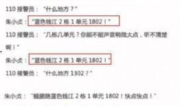 四会最近爆料案件最新进展,疑云重重，真相渐明