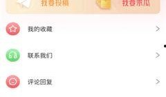 吃瓜网站爆料视频大全下载,视频大全下载背后的精彩瞬间