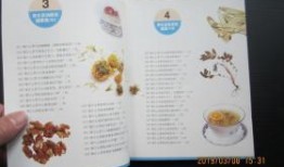 养生茶最新爆料,揭秘最新养生茶配方与功效