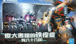 机甲战队最新爆料,神秘机甲亮相，未来战争格局将如何改变？