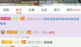 数字姐八卦爆料视频大全,视频大全背后的精彩故事