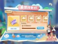 天光游乐场最新爆料,全新项目与惊喜活动抢先看
