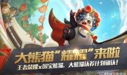 下周五上线皮肤最新爆料,抢先揭秘！