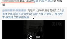 仙桃最新爆料事件视频完整版,视频完整版揭露惊人真相