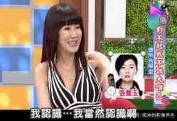 娱乐圈爆料一姐,幕后真相大曝光！