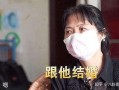 新世界大妈爆料是谁啊视频,揭秘“新世界大妈爆料”视频主角之谜