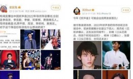 wybxz圈内爆料,独家内幕大公开