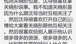 名导被抓知情人爆料视频,知情人视频揭露惊人真相