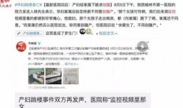 汝州热点爆料事件视频曝光,揭秘惊人真相！