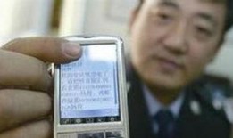 今日爆料怎么发短信给对方,短信传情，揭秘神秘内容