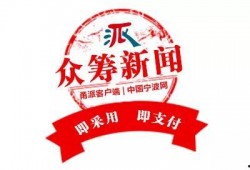 宁波 新闻 爆料,揭秘背后真相，事件进展追踪