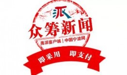 宁波 新闻 爆料,揭秘背后真相，事件进展追踪