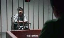 天下无诈在线观看,网络诈骗背后的惊心动魄故事