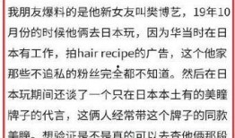 娱乐圈吃瓜日3月16,3月16日吃瓜大揭秘