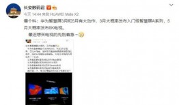 爆料视频在哪发送的,爆料视频神秘源头，揭秘背后真相