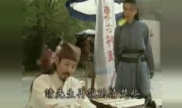 东方朔在线观看,穿越时空的智慧传奇，在线观看带你领略古代风华