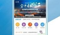 宁波 新闻 爆料,揭秘背后真相，事件进展追踪